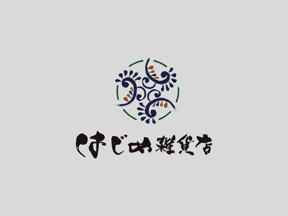 ホームページをリニューアルいたしました