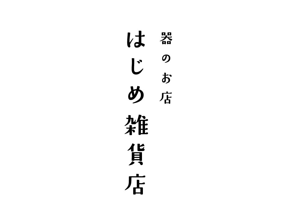 取扱商品